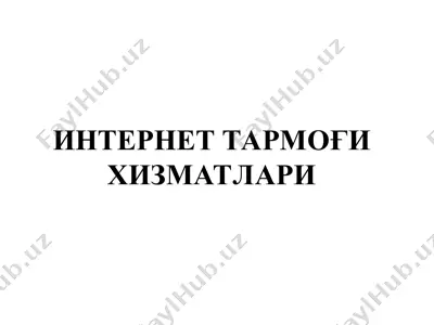 www (world wide web) ta'rifi va internet tarmoqlari haqida taqdimot — PPT