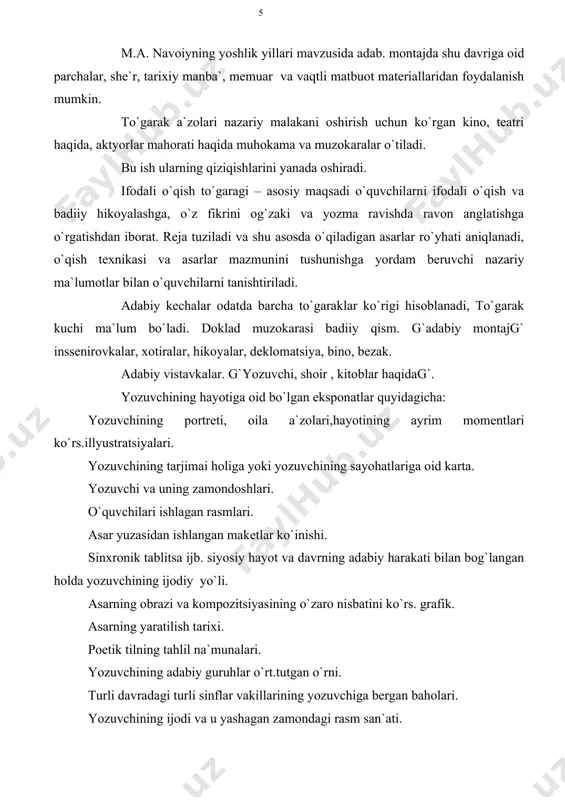 ro nisbatini ko`rs. grafik. asarning yaratilish tarixi. poetik tilning tahlil na`munalari. yozuvchining adabiy guruhlar o`rt.tutgan o`rni. turli davradagi turli sinflar vakillarining yozuvchiga bergan baholari. yozuvchining ijodi va u yashagan zamondagi rasm san`ati. yozuvchining asarlari musiqada. asarlari teatrda va kinoda. yozuvchilarning san`atlari va qimmatli fikrlari. yozuvchi haqida nimalar o`qish kerak. asosiy tanqidiy adabiyot namunasi. bizning davrda yozuvchining ijodiga berilgan baxo. vistavkalar aniq kishiga ta`sir qiladigan, tassurot qoldiradigan bo`lishi kerak. bu juda ma`suliyatli ish. tayyor bo`lgach, ochiq deb e`lon qilinadi. adabiy ekskursiya, tashkil etishdan oldin, o`qituvchi asosiy maqsadni belgilab oladi. mas.: yi-yii sinflarda biror yozuvchi tarjimai holini o`tgandan keyin, shu bobni mustaxkamlash uchun muzeyga ekskursiya uyushtirishi mumkin. kuzatish maqsadga ma`lum darajada pedagogik protsess bilan ham bog`lanadi :1. o`tilgan mavzularni mustahkamlash. sinfdan tashqari mashg`ulotlarning maqsad va vazifalarini qanday tushunasiz? sinfdan tashqaimshulotlarda qanday to`garaklar tuzish mumkin? adabiy ekskursiya qayerlarda o`tkaziladi? sinfdan tashqari mashg`ulotlar – adabiy ijodiy to`garaklar o`tkazish, o`quvchilarni adabiy ekskursiyalarga jalb qilish va …