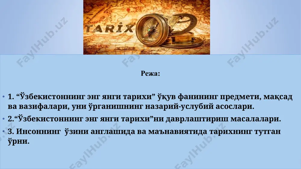 нг энг янги тарихи”ни даврлаштириш: иккинчи босқич: 1991 - 2000 йиллар. бу - устувор ислоҳотлар ва ўзгаришлардан миллий давлатчилик асосларини шакллантириш ҳамда ижтимоий йўналтирилган бозор иқтисодиётига ўтиш даври. тарихан қисқа вақт ичида "тараққиётнинг ўзбек модели" ни танлаб олиш натижасида миллий давлат шаклланиши учун ишончли қонунчилик ва ҳуқуқий асос яратилди. давлат бошқарувининг янги тузилмалари юзага келди, жамоат ва фуқаролик институтларининг асослари барпо этила бошланди, бозор иқтисодиётига ўтиш амалга оширилди. 1.“ўзбекистоннинг энг янги тарихи”ни даврлаштириш: учинчи босқич: 2001-2010 йиллар. бу босқич - мамлакатни фаол демократик янгилаш ва модернизация қилишнинг бошланиши билан характерланади. бу даврнинг асосий вазифаси - кучли давлатдан кучли фуқаролик жамиятига босқичма-босқич ўтиш эди. шу негизда сиёсий ва иқтисодий ҳаётнинг барча жабҳаларини демократлаштириш ва либераллаштириш, давлат ва жамият қурилиши, инсон ҳуқуқлари ва эркинликларини ҳимоя қиладиган, фуқароларнинг сиёсий ва иқтисодий фаоллигини оширадиган, фуқаролик жамияти асосларини шакллантирадиган мустақил суд тизимини мустаҳкамлаш жараёнлари давом этди. 1.“ўзбекистоннинг энг янги тарихи”ни даврлаштириш: тўртинчи босқич: 2010-2016 йиллар. …
