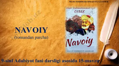 oybek navoiy romandan parcha 9 -sinf — PPT