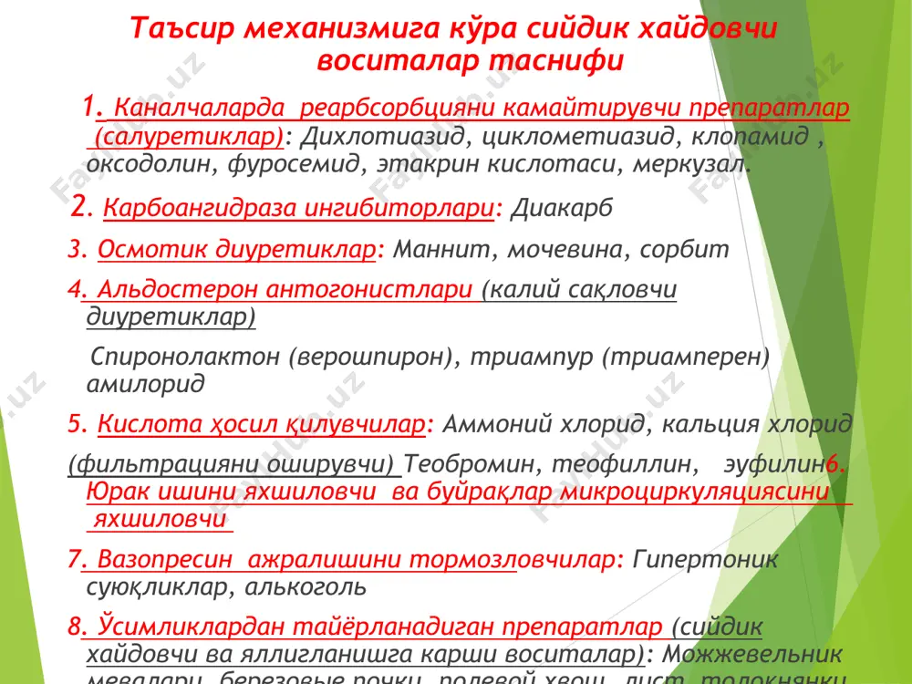 и биотрансформацияга учрайди. буйраклар оркали фильтрланиш ва каналлар секрецияси (75 %) билан, кисман жигар оркали ут билан ажралади. буйракнинг уткир ва сурункали етишмовчилигида буларнинг сийдик билан ажралиши камаяди, бирок ичаклар оркали ажрала бошлайди. кондан ярим чикиш даври 30 дакикадан 90 дакикагача булади. суткасига 1 ёки 2 марта берилади. ножуя таъсирлари : 1. кон босимининг тушиб кетиши (гипотония). 2. куритувчи таъсири хисобига кон ивишини, тромб хосил булишини кучайтириши мумкин. 3. гипонатриемия (кон плазмасига натрий микдори 135-150 ммоль/л) м.н.с зарарланиши мумкин. бунда куйидаги симптомлар кузатилади: кунгил айниши, кусиш, диарея, холсизлик ва б. tiazidlar — gipotiazid, siklotiazidlarning ta’sir mexanizmi hali oxirigacha aniqlanmagan, ma’lumotlarga ko'ra, moddalar natriyning qayta so'rilishida faol qatnashadigan fermentlarni falajlab, natriyning qayta so'rilishini kamaytiradi, natriy, uning ketidan suyuqlik organizmdan chiqib ketadi. natriy buyrak kanalchalarini asosan distal tomonining boshlanishida qayta so'riladi. natriy bilan kaliy hamda xloming chiqishi oshadi, siydikda xlor hajmi— kislotalilik oshib ketadi, qonda esa gipoxloremik alkaloz kuzatiladi. tiazidlarning siydik haydash …