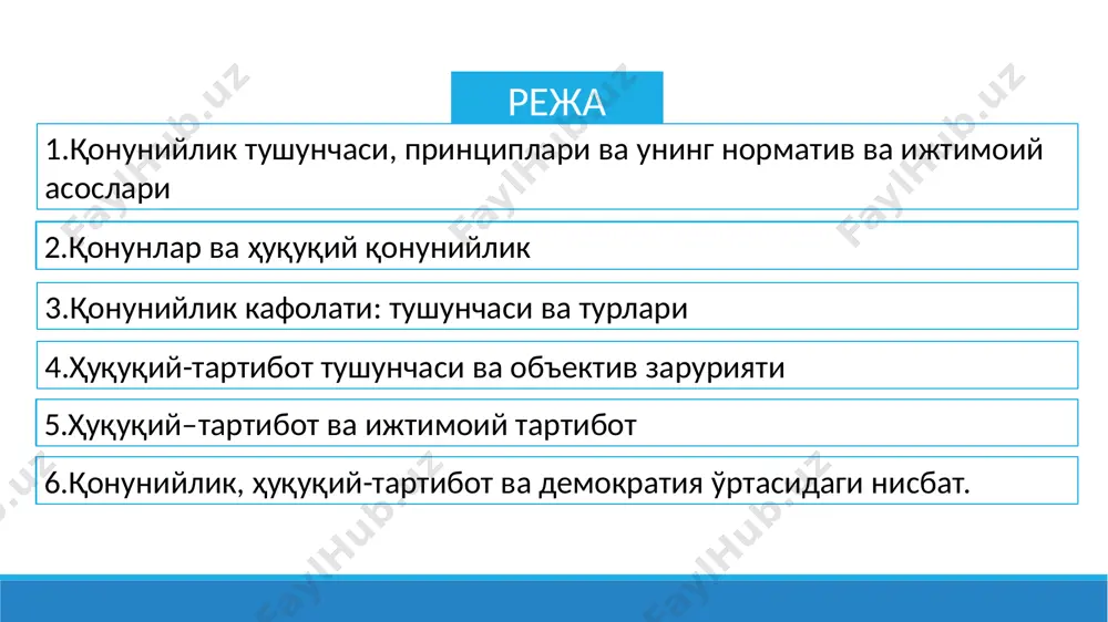 тадбиқ этиш натижасида юзага келади; қонунийликнинг натижаси сифатида юзага чиқади. тавсия этиладиган адабиётлар 1. scott veitch, emilios christodoulidis, lindsay farmer. jurisprudence: themes and concepts. second edition. – london: routledge-cavendish, 2012. -305 p. 2. hans kelsen. general theory of law and state. – cambridge: harvard university press, 2009. –516 p. 3. исломов з.м. давлат ва ҳуқуқ назарияси. дарслик. – тошкент: адолат, 2007. –916 б. 4. одилқориев х.т., тультеев и.т. ва бошқ. давлат ва ҳуқуқ назарияси. дарслик / х.т.одилқориев таҳрири остида. –т.: sharq, 2009. –592 б. image1.jpeg /docprops/thumbnail.jpeg