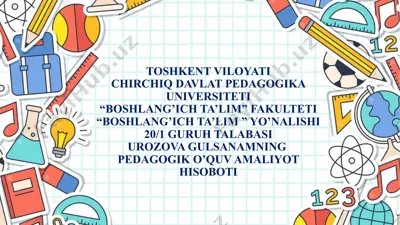 pedagogik o’quv amaliyot hisoboti — PPTX