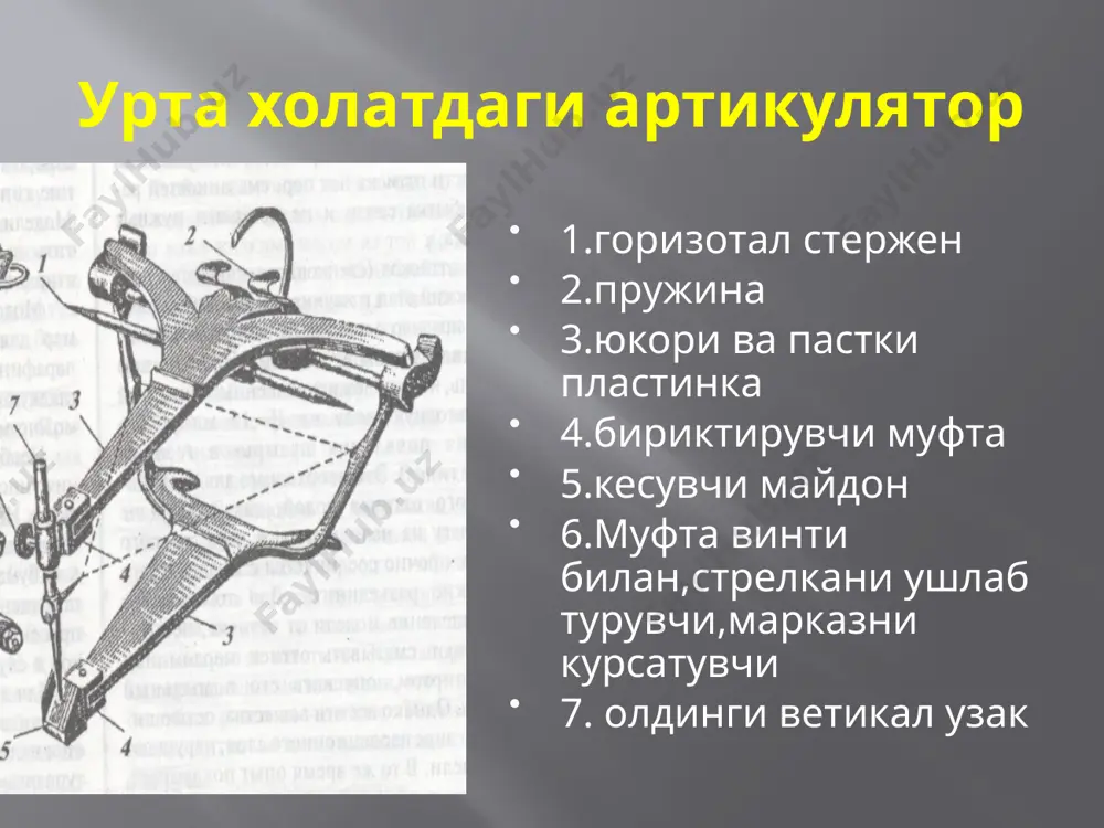 аркибида олова,свинез,висмут 5:3:8 нисбатта металл штамплар икки жуфтдан куйилади 1. мулжалли штапмлаш 2.охирги штамплаш штампнинг юзасидаги гадар-будурликлар напилник ёрдамида олинади стандарт гилзалар керакли размерда олинади , катта булса «самсон» аппаратидан утказилади олтин дискли гилзалар «шарп» аппаратидан утказилади тугри танланган гилзалар -штампга кириши кийнрок булади бунда гилза шаклини ва механик хусусиятини узгартиради каттик булиб колади(наклеп)-бунинг учун гилзалар 600-900 градусда киздирамиз токи сомон рангига киргунча олтиндан тайёрланган булса 40-50 % азот кислотасига кургошин изларини йукотиш максадида кайнатилади. чунки кургошин олтинни муртлаштиради ва штамлашда уни ёрилишига олиб келади бунда гилза узун булиб колса кесиб олинади кейиги боскичда- гилзаларни тиш шаклига мос наковалникда урилади булкачалар шакли урилганда бурма булмаслиги учун – чайнов,кесув юзасидан буйига караб урилади. чайнов сохаларни шакиллантириш учун тезэрувчи метал устига урилади охирги штаплаш ммси буйича(комбинациялаштирилган) 1.металли штамп 2.тез эрувчи металл билан тулдирилган кюветанинг 3.металли контроформа 4. штампли гилзанинг жойлиши бу усулда- иккинчи металли штамп лейкопластр билан уралади . кесув ёки чайнов …
