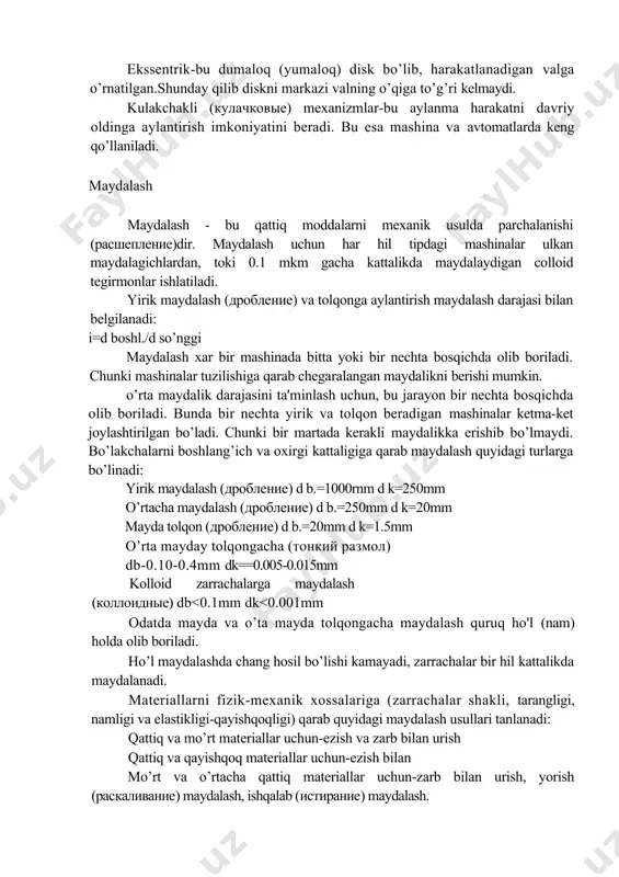 b.=20mm d k=1.5mm о’rta mayday tolqongacha (тонкий размол) db-0.10-0.4mm dk==0.005-0.015mm kolloid zarrachalarga maydalash (коллоидные) db *te ta*fc 51 shunday qilib kirpichev bo’yicha maydalash uchun sarflangan kuch (p) jismni to’g’ri chiziqli o’lchovining kvadratiga yoki jismning yuzasiga proporsionaldir, sarglangan ish esa shu jismning xajmiga yoki og’irligiga proporsionaldir. yuza nazariyasi. buni 1867 yilda rittinger taklif qilgan. maydalash uchun sarflanadigan energiya, xosil bo’lgan bo’lakchalar (zarrachalar) yuzasiga proporsionaldir.materialni maydalashda yuzasi oshib boradi va oxirgi bo’lakchalar d oxir o’lchoviga teskari proporsionaldir, ya'ni d oxir/d 4 oxir. bu nazariya bo’yicha jismni maydalash uchun sarflangan ish uning maydalik darajasiga proporsionaldir: a41 0/a 420=i 41 0/1420; bu ikki nazariya mustaqil ravishda masalani tub mohiyatini ochib berolmaydi. ular bir-birini to’ldiradi, oydinlashtiradi. rebinder p.a. bu ikki nazariyadan bir butun maydalash nazariyasini yaratdi. bu nazariyaga binoan jismni maydalash uchun sarflanadigan ish, ya'ni yuza xosil bo’lishi uchun sarflangan energiya (a*k) va maydalanadigan materialning hajmlarini yig’indisiga tengdir: a=a*k+k*v yoki sarflanadigan energiya miqdori, jismning deformatsiyasiga …