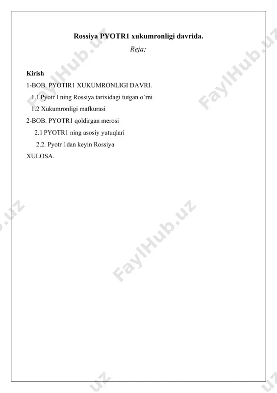 (kurs ishi)dan olingan bilimlar asosida magistrantlar jahonning ilg‘or mamlakatlarida ro‘y berayotgan byudjet-soliq siyosatidagi o‘zgarishlar va ularning o‘zbekistonda qo‘llash imkoniyatlari xususida ham atroflicha va chuqur asoslangan ilmiy va amaliy ahamiyatga ega bo‘lgan xulosalar chiqarish mumkin kurs ishining dolzarbligi: pyotr i davrida shakllangan davlat boshqaruvining harbiy-byurokratik modeli demokratik tamoyillarni mahalliy o'zini o'zi boshqarish shaklida rivojlantirishga ko'p ham yordam bermadi. pyotr i hukmronligi oxirida byurokratik institutlar (gubernatorlar, voevodlar) va zemstvo muassasalari (uyezd va shaharlarda) o'rtasidagi qarama-qarshilik kuchaygan. byurokratiya asta-sekin mahalliy hokimiyatning saylanadigan organlari faoliyatini pasaytiradi va bo'ysundiradi. mahalliy boshqaruv islohotlari avvalgi davrda yuzaga kelgan hududiy muassasalar va mahalliy hokimiyat organlarini markazlashtirish va byurokratlashtirishlari bo’yicha. 1-bob. pyotir1 xukumronligi davri. 1.1 pyotr i ning rossiya tarixidagi tutgan o`rni rossiya imperiyasi 1721-yildan, buyuk shimoliy urush tugaganidan keyin, 1917-yil fevral inqilobidan keyin hokimiyatni oʻz qoʻliga olgan muvaqqat hukumat tomonidan respublika eʼlon qilinguniga qadar yevroosiyo va shimoliy amerika boʻylab tarqalgan tarixiy imperiya edi. uchinchi yirik imperiya. tarixda uch …
