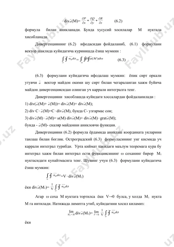 вектор майдон. сирт оркали утадиган вектор майдон окими. остроградский теоремаси - Page 5