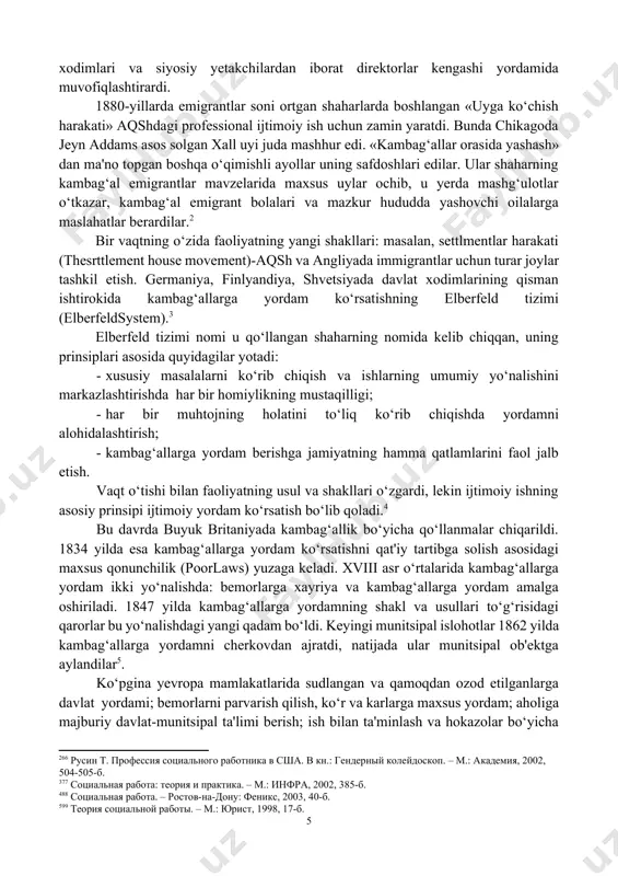 vi natijasida davlatning ijtimoiy ta'minotiga ehtiyoj paydo bo‘ldi, chunki cherkov va xususiy xayriya muassasalari ijtimoiy sohadagi resurslar ta'minotida yuzaga kelgan muammolarni hal eta olmay qoldilar. 1880 yilda germaniya xayriya kongressi tashubbusiga binoan germaniya kambag‘allarga g‘amxo‘rlik xayriya uyushmasiga asos solindi. jahonning boshqa mamlakatlarida ham shunday tashkilotlar tuzildi. aqshda ijtimoiy ishning kasb sifatida yuzaga kelishiga muhtojlar foydasiga xayr-ehsonlar soni ortishi sabab bo‘ldi. diniy, dunyoviy, tadbirkorlik, volonterlik, hukumat va boshqa xayriya guruhlari kambag‘allar uchun pul, oziq-ovqat, kiyim-kechak, dori-darmon va turar joy ajratardi. 1890-yillar boshida yirik shaharlarda xayriya tashkilotlarining ishini yo‘naltiruvchi tashkilotlar tuzila boshladi. ular mahalliy xayriya faoliyatini shahar hokimiyati vakillari, mahalliy tadbirkorlar, cherkov xodimlari va siyosiy yetakchilardan iborat direktorlar kengashi yordamida muvofiqlashtirardi. 1880-yillarda emigrantlar soni ortgan shaharlarda boshlangan «uyga ko‘chish harakati» aqshdagi professional ijtimoiy ish uchun zamin yaratdi. bunda chikagoda jeyn addams asos solgan xall uyi juda mashhur edi. «kambag‘allar orasida yashash» dan ma'no topgan boshqa o‘qimishli ayollar uning safdoshlari edilar. ular shaharning …