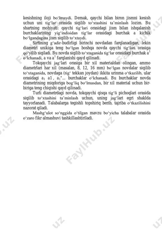 klar novda diametrining miqdoriga bog‘liq bo‘lmasdan, bir xil material uchun bir- biriga teng chiqishi qayd qilinadi. turli diametrdagi novda, tokqaychi qisqa tig‘li pichoqlari orasida siqilib to‘xtashini ta’minlash uchun, uning jag‘lari egri shaklda tayyorlanadi. talabalarga tegishli topshiriq berib, tajriba o‘tkazilishini nazorat qiladi. mashg‘ulot so‘nggida o‘tilgan mavzu bo‘yicha talabalar orasida o‘zaro fikr almashuvi tashkillashtiriladi.