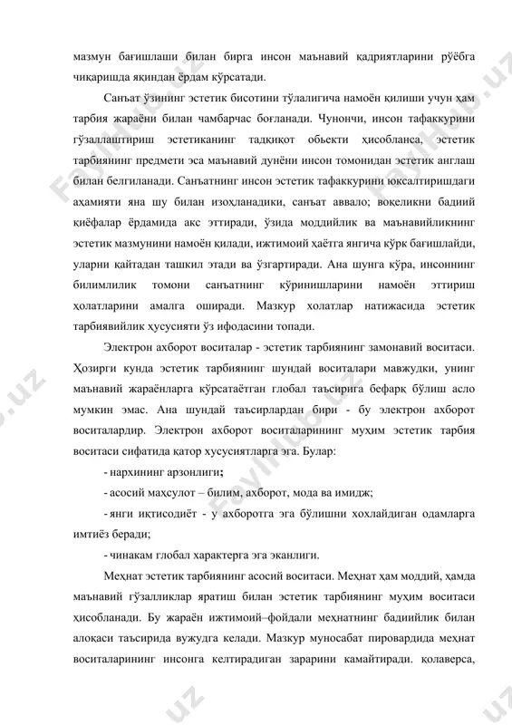 жараён ижтимоий–фойдали меҳнатнинг бадиийлик билан алоқаси таъсирида вужудга келади. мазкур муносабат пировардида меҳнат воситаларининг инсонга келтирадиган зарарини камайтиради. қолаверса, меҳнатга ижодий ёндашув жамият маънавий қиёфасини белгиловчи омил ҳисобланади. маълумки, ўзбекистонда барпо этилаётган жамиятнинг иқтисодий асоси–ижтимоий йўналтирилган бозор иқтисодиётидир. ушбу жараёнда энг муҳим ва долзарб вазифа инсонларда меҳнатга бўлган янгича эстетик муносабатни шакллантиришдан иборат. ташаббускорлик ва тадбиркорликни рағбатлантириш, одамларда мулкка эгалик хиссиётини тарбиялаш ўз навбатида меҳнатга бўлган эстетик муносабат орқали рўёбга чиқади. оммавий ахборот воситалари эстетик тарбиянинг таъсирчан воситаси. бу восита инсонга яқиндан таъсир қилувчи қудратли ва фаол кучдир. айниқса, телевидение шахс ҳамда оммани эстетик дунёқарашини шакллантиришда, уларни нафосатли жиҳатдан тарбиялашда юксак аҳамият касб этади. ранг–баранг мавзулардаги кўрсатувлар бадиий ва ҳужжатли филмлар, ижтимоий–маънавий мазмундаги рекламалар, телемарафонлар нафосатли тарбияни мақсадли йўналтиришда, инсонлар тафаккурида гўзалликка бўлган янгича муносабатни шакллантиришда салмоқли аҳамият касб этади. спорт – эстетик тарбиянинг замонавий воситаси. спорт эстетик тарбия воситаси сифатида замонавий инсонни камол топтиришда алоҳида эътиборга эга. ҳозирда спортни …