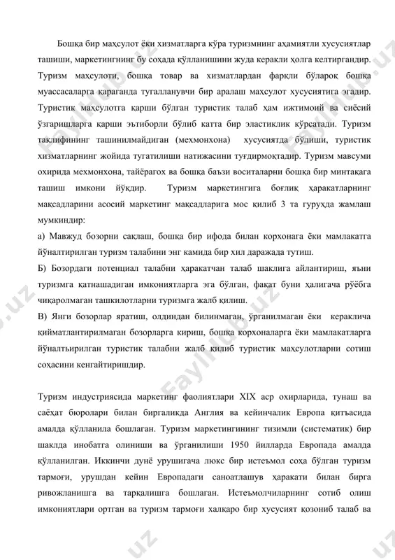 н бирга ривожланишга ва тарқалишга бошлаган. истеъмолчиларнинг сотиб олиш имкониятлари ортган ва туризм тармоғи халқаро бир хусусият қозониб талаб ва таклиф мувозанати бузилишни бошлаган. 1936 йилдан эътиборан европада пуллик рухсат ҳақининг берилиши билан ишчилар, мутахассислар таътилга чиқиб туризм ҳаракатларига қатнашганлар. тунаш муассасаларида ўзгариш ортган, янги тунаш тармоқлари юзага келган. сайёҳат қилган инсонлар сони ҳар йили тез суръатларда ортиб борган. таътилга чиқиш нисбати европада жами аҳолининг 60% ини ташкил қилган. дунёда сайёҳат қилган кишилар сони 1970 йилда 168 млн киши экан. 1989 йилда бу ҳисоб 420 млн киши, 2004 йилда эса бу рақам 680 млн кишига етган. саёҳат қилган инсонлар туризм тармоғига қатнашиб 1989 йилда 230 млрд доллар миқдорида туризмга сарф қилган бўлсалар, 2004 йилда бу кўрсаткич 475 млрд доллар бўлган. макро даражада давлатлар, микро даражада туристик корхоналар истеъмолга таяниб туризмдан маълум бир миқдорда талабни ошириш учун туризм маркетинги тизимларини ривожлантиришга эътибор қаратганлар. хусусан 1970 йиллардан кейин талабни жонлантириш учун туризм …