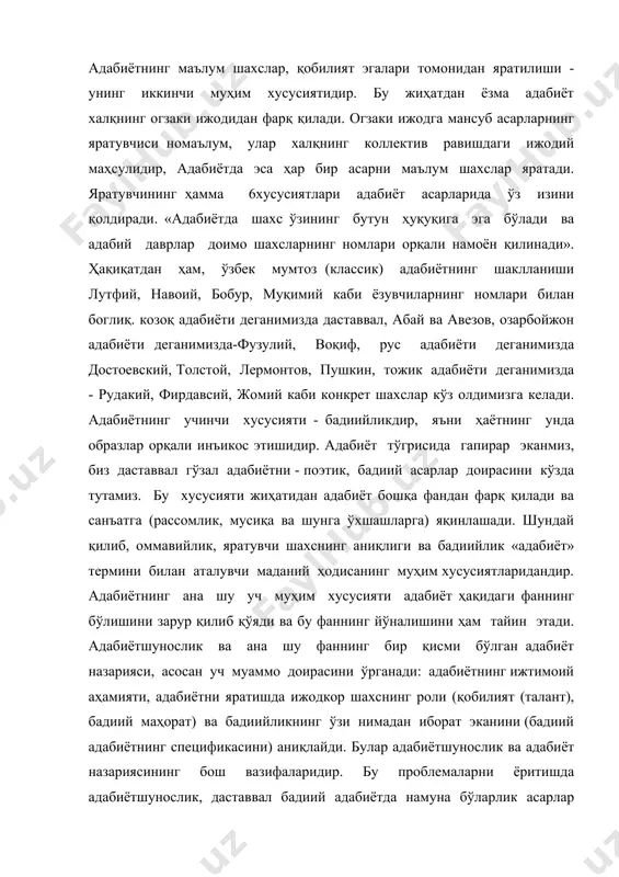 адабиётни яратишда ижодкор шахснинг роли (қобилият (талант), бадиий маҳорат) ва бадиийликнинг ўзи нимадан иборат эканини (бадиий адабиётнинг спецификасини) аниқлайди. булар адабиётшунослик ва адабиёт назариясининг бош вазифаларидир. бу проблемаларни ёритишда адабиётшунослик, даставвал бадиий адабиётда намуна бўларлик асарлар яратган ёзувчиларнинг ижодига суянади. бундай ёзувчилар «классиклар» деб аталадилар. «классика» сўзи лотинча бўлиб, намунавий, ўрнак бўладиган демакдир. адабиётнинг классик асарларида адабий ижоднинг қонунлари алоҳида бир аниқлик ва ёрқинлик билан намоён бўлади. адабиётшунослик ва адабиёт назариясининг вазифаси ана шу қонуниятларни аниқлашдир. бундай қонуниятларнинг мавжудлиги ва уларни ўрганиш зарурлиги аллақачон фан томонидан аниқлангандир. неча минг йиллик ижтимоий ҳаёти, табиат билан кураши ва уни тушунишга интилиши инсоннинг ўзи учун оддий ҳодиса бўлиб қола берган. масалан хатни олайлик, бировга ўз фикрини тушунтириш учун киши томонидан тузиладиган кўп (жумла) нинг бир неча сўздан иборат эканини пайқашга етгунча инсон жуда кўп минг йилларни бошидан кечирган. инсон бу ҳақиқатни тушунгандан кейин эса шу жумлани, унда ифода этилган фикрни бошқалар учун ҳаётий …