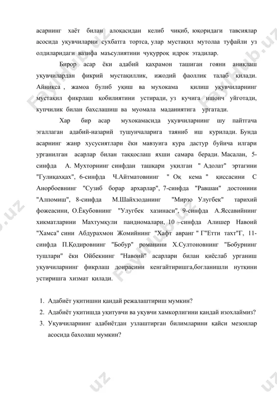 адабиёт уқитишни ташкил этиш. уқитиш ва таълим – тарбия жараёнини режалаштириш, унинг турлари - Page 4