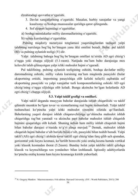 ud. bu omillardagi o‘zgarishlar yalpi talabning miqdorida o‘z aksini topadi va uning egri chizig‘ini chapga yoki o‘ngga siljitadi (5.1-rasm). yalpi talabning bahoga bog‘liq bo‘lmagan omillariga quyidagilarni kiritamiz: 1. iste’mol xarajatlaridagi o‘zgarishlar: a) iste’molchilarning real moddiy aktivlari miqdorining o‘zgarishi; b) iste’molchilar kutishi; v) iste’molchilarning qarzlari miqdorining o‘zgarishi; g) iste’molchilar daromadlaridan olinadigan soliqlar miqdorining o‘zgarishi. 2. investitsiya xarajatlaridagi o‘zgarishlar: a) foiz stavkasidagi o‘zgarishlar; b) investitsiyalardan kutilayotgan foyda normasining o‘zgarishi; v) korxonalardan olinadigan soliqlar miqdorining o‘zgarishi; g) yangi texnologiyalarning ishlab chiqarishga jalb qilinishi; 58 d)zahiradagi quvvatlar o‘zgarishi. 3. davlat xarajatlarining o‘zgarishi. masalan, harbiy xarajatlar va yangi kasalxona va boshqa muassasalar qurishga qaror qilinganda. 4. sof eksport hajmidagi o‘zgarishlar. a) boshqa mamlakatlar milliy daromadlarining o‘zgarishi. b) valuta kurslaridagi o‘zgarishlar. pulning miqdoriy nazariyasi tenglamasi yuqoridagilardan tashqari yalpi talabning narxlarga bog‘liq bo‘lmagan yana ikki omilini beradi. bular: pul taklifi (m) va pulning aylanish tezligi (v) dir. yalpi talabning bahoga bog‘liq bo‘lmagan omillari ta’sirida ad egri chizig‘i …