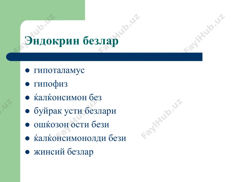аффин хужайралари ўсмаси натижасида катехоламинлар ишлаб чиќарилиши кескин ортади. артериал босимнинг ортиши (тез-тез кризлар пайдо бўлиши), психик, модда алмашинуви ўзгаришлари, диспепсик симптомлар билан кечади. гипертиреоз ќалќонсимон без гиперплазияси ва гипертрофияси натижасида тироксин фаоллиги ортади, асосий моддалар алмашинуви жараёнлари кескин кучайиб, хужайраларда оќсил ва ёѓлар синтези ва гидролизи тезлиги ортади, катаболик жараёнларнинг устунлиги юзага келади. офтальмопатия, пульс босимининг ортиши, гиперрефлексия, диспепсик симптомлар, гинекомастия, жинсий фоалликнинг пасайиши билан кечади. гипотиреоз ќалќонсимон без фаоллиги пасайиши, барча метаболик жараёнларнинг ва ќўзѓолувчанлик- нинг кескин сусайишига олиб келади. шиш, диспепсик симптомлар, тана хароратининг пасайиши идиотизм ва кретинизм билан кечади.