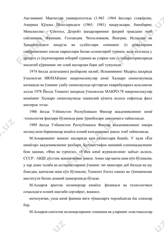 ҳиндистондаги маъруза ва суҳбатлари олимнинг ўз режаларини сайёрамизнинг юксак марказлари билан солиштириб туриши, кези келганда у ерларга уз ўқувчиларини юбориб туриши ва уларни хам ўз лабораторияларида ишлатиб кўришини энг олий ишлардан бири деб тушунади. 1974 йилда делегацияга раҳбарлик қилиб, испаниянинг мадрид шаҳрида ўтказилган июпакиинг макромолекуляр кимё халқаро симпозиумида катнашди ва ўзининг ушбу симпозиумда орттирган тажрибаларига асосланган ҳолда 1978 йилда тошкент шахрида ўтказилган макро-78 макромолекуляр кимёнинг халқаро симпозиумида ташкилий қўмита аъзоси сифатида фаол иштирок этган. 1986 йилда узбекистон республикаси фанлар академиясининг кимё -технология фанлари бўлимида раис ўринбосари лавозимига тайинланди. 1989 йилда узбекистон республикаси фанлар академиясининг юқори молекулали бирикмалар кимёси илмий кенгашининг раиси этиб тайинланди. м.аскаровнинг жамоат ишларида қам хизматлари беқиёс. у ҳали «ёш кимёгар» академиясининг рахбари, бутуниттифок кимевий олимпиадасининг бош ҳаками, «фан ва турмуш», «узбек кимё журнали»нинг ҳайъат аъзоси, ссср - ақш дўстлик жамиятининг раиси. аммо ҳар қанча иши кўп бўлмасин, у ҳар доим талаба ва асгшрантларини ўзининг энг яқинлари деб …