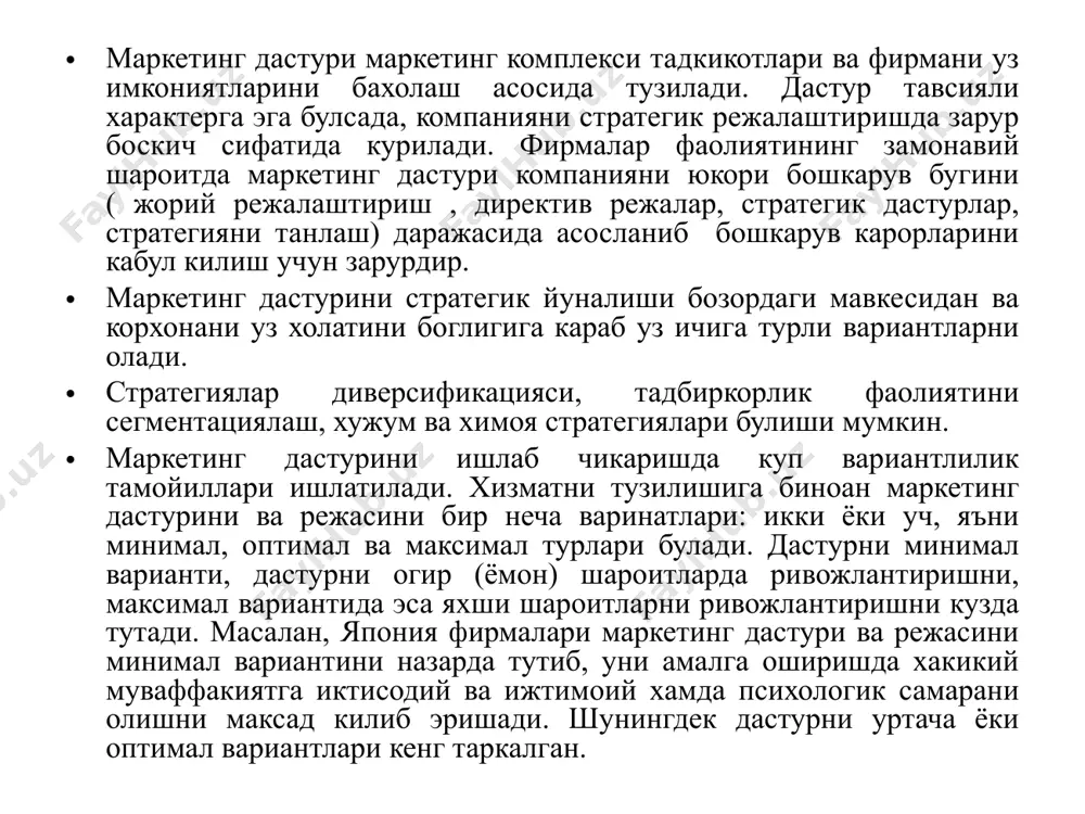 жасини тузиши учун манба хисобланади. холатли тахлил, фирма фаолиятини узига хос тафтиш килиш ва тарофлича бахолашни уз ичига олади. корхонанинг ривожланиш максадларини аниклашда энг аввало унинг ички имкониятларини хисобга олиб, кайси сохада сотишнинг усиши оркалими ёки бозорда уз улушини купайтириш, обрусини кутариш йули билан эришиладими каби саволларга жавоб изланади. корхонанинг ривожланиш максадлари маркетинг тажрибасига кура бир неча йуналишлар оркали амалга оширилиши мумкин: биринчидан, экстенсив ривожланиш, яъни эгалланган бозорда (бозор сегментида) ишлаб чикарилаётган товарни сотиш хажмини купайтириш оркали даромадни ошириш; иккинчидан, интенсив ривожланиш, бу йул билан экстенсив имкониятлар тугагач, янги бозорларга чикиш ёки сегментларни кенгайтириш ёки бозорга янги модификацияли товар таклиф этилади. учинчидан, интеграциялашган ривожланиш оркали сотиш корхоналар билан хамкорликда улар ресурсларидан фойдаланиб, даромадни купайтириш, туртинчидан, диверсификация йули билан, яъни корхона уз маркетинг фаолияти доирасида кушимча хом-ашёни, товарни, технодогияни, истеъмолчиларни узлаштириш оркали ракобатбардошлигини оширишга ва фойдани купрок олишга эришади. маркетинг стратегияси - максадга эришиш учун кандай харакат килиш керак? - деган …