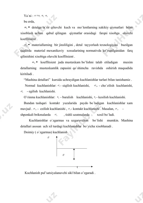 aydigan va ajraladigan turlarga bo’linadi. agar uzellarni yoki mashinani ayrim qismlarga ajratish uchun birikma elementlarini sindirish shart bo’lsa , bunday birikma ajralmaydigan , aks xolda esa ajraladigan birikma deb ataladi . parchin mixli va payvand birikmalar ajralmaydigan birikmalar bo’lsa, shponkali, shlitsali va rez’bali birikmalar ajraladigan birikma turiga kiradi. ajraladigan birikmalarning yaxshi xususiyati shundaki, ular vositasida mashinani zarur vaqtda bo’laklarga ajratib zarur vaqda yana qayta yig`ish mumkin. payvand birikmalar ajralmaydigan birikmalar safiga kiradi. sanoatning turli sohalarida ishlatiladigan konstruksiyalar, suyuqlik saqlanadigan idishlar, fermalar. metall minoralar, korpuslar va ayrim detallar shu usulda olinadi. payvand birikmalarning keng ko'lamda turli mexanizm. mashina va metall konstruksiyalarda ishlatilishiga sabab. bunday birikmalarning afzalliklarining mavjudligidir.payvand birikmalarning afzalliklariga quyidagilar kiradi: metalining tejalishi. amalda turli shakl va o`lchamdagi detallarni olish imkoniyati, statikaviy va zarbiy yuklanishlarda payvand birikmaning mustahkamligi asosiy detaining mustahkamligiga deyarli vaqinligi. payvandlash jarayonini avto`latlashtirish imkoniyatining yuqoriligi, payvand chokning jips zichligi va gaz hamda suyuqlikni o'tkazmasligi. payvand birikmalarning bir qancha …