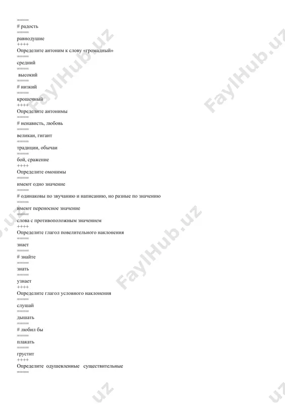 == делятся ++++ анатомией … наука о форме и строении отдельных органов, систем и всего организма в целом. ==== # называется ==== это ==== называет ==== делятся ++++ сложные клетки с ядром … от клеток, которые не имели ядра. ==== пришли ==== появились ==== # произошли ==== поделились ++++ вирусы, которые не имеют клеточного строения, … в живом мире как паразиты бактерий, грибов, животных и человека. ==== случились ==== # появились ==== обнаружились ==== произошли ++++ учёные говорят, что в настоящее время на нашей планете … более 1,6 миллионов видов животных. ==== # обитает ==== проживает ==== располагается ==== произошли ++++ рыхлая соединительная ткань … вокруг сосудов, нервов, под кожей, между органами. ==== занимается ==== занимает ==== # располагается ==== произошли ++++ будущие биологи … на биологическом факультете. ==== занимаются ==== изучают ==== # учатся ==== занимает ++++ эпителиальные ткани ... поверхность тела человека. ==== выстилают ==== # покрывают ==== …