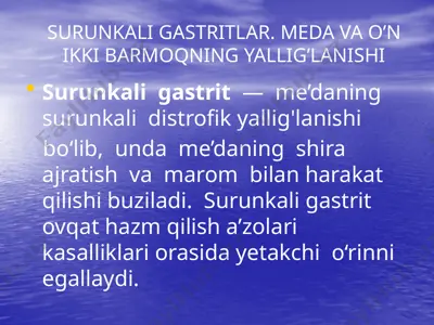 surunkali gastritlar. meda va o’n ikki qo’llanma (slayd) — PPTX