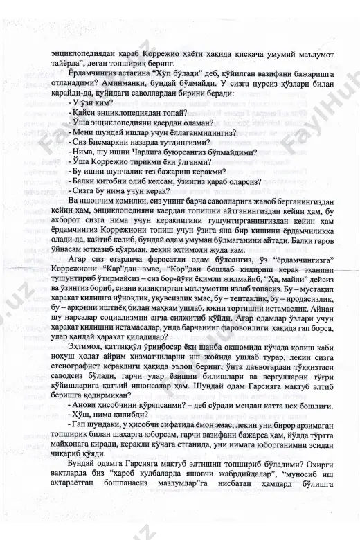 xavfsizlikni ta'minlash sistema - Page 2