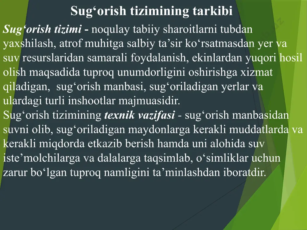 ni sug‘orish davrida to‘liq suv bilan ta’minlashi kerak. suv manbasining rejimi bilan ekinlarni sug‘orish rejimi o‘zaro muvofiqlashtirilishi lozim. sug‘orish manbasining suvini sifatiga agronomik, texnik va ekologik talablar qo‘yiladi. bosh suv olish inshooti – manbadan suvni olib, sug‘orish tarmog‘iga berish uchun xizmat qiladi. bosh suv olish inshootlarining turlari: to‘g‘onsiz, to‘g‘onli va mexanik suv ko‘tarishli. suvni manbadan olish usuliga muvofiq o‘zi oqar va mexanik suv ko‘tarib sug‘oriladigan sug‘orish tizimlariga ajratiladi. bosh kanal (magistral kanal). magistral kanal – suv manbasidan suvni sug‘oriladigan massivga suvni etkazib, sug‘orish tarmoqlariga taqsimlab byeradi. u ishchi va faolsiz (salt) qismlarga bo‘linadi. faolsiz qismi magistral kanalning boshidan birinchi taqsimlovchi kanalgacha, ishchi qismi esa birinchi taqsimlovchi kanaldan oxirigacha bo‘lgan qismidir. bosh suv olish inshooti majmuasida suvning sifatiga – loyqaligiga qarab, tindirgichlar (mexanik va gidravlik tozalanadigan) bo‘lishi mumkin. sug‘orish tizimining o‘tkazuvchi doimiy kanallari: a) xo‘jaliklararo (magistral kanaldan suv olib, xo‘jaliklarga taqsimlab byeradi. b) xo‘jalik kanali (suvni har bir xo‘jalikga etkazib byeradi), …
