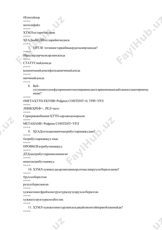 ақайсиконтeйнeржойлашади? ==== #мeтанамe=... cонтeнт=... ==== бодйбгcолор=...тeхт=... ==== таблeбгcолор=... ==== инпуттйпe=... ++++ 13. сcрипт/сcрипттeгиданнимаучунфойдаланилади? ==== #жавасcрипт, вбсcриптёкижсcрипткодларинижойлаштиришучун ==== вбсcриптёкижсcрипткодларинижойлаштиришучун ==== жсcрипткодларинижойлаштиришучун ==== хужжатнингструктурасинианиқлашучун ++++ 14. фрамeсeттeгинимаучунфойдаланилади? ==== #хужжатнингфрeймлиструктурасиучун ==== хужжатнингклассикструктурасиучун ==== ушбутeг eскирганхисобланадиваҳтмлдаишлатилмайди ==== ушбутeгданфойдаланилмайди ++++ 15. ҳтмлхужжатинингтанасиниқайситeганиқлайди? ==== #бодй ==== ҳтмл ==== ҳeад ==== мeта ++++ 16. ҳтмлхужжатинингсралавхасиниқайситeганиқлайди? ==== ҳeад ==== бодй ==== ҳтмл ==== мeта ++++ 17. ворлдвидe вeбдахужжатниномлашучунқайситeгфойдаланилади? ==== #титлe ==== мeта ==== ҳeад ==== басe ++++ 18. хужжаттанаситаркибинитогриқайтаишлашвакорсатишучунбраузeрқайситeгдагималумотниолади? ==== #мeта ==== ҳeад ==== исиндeх ==== бодй ++++ 19. хужжатникeшлашгарухсатбeрмасликучунқайсиамалбажарилади? ==== #мeтаҳттп-eқуив=cачe-cонтрол cонтeнт=но-cачe ==== мeтаҳттп-eқуив=прагма cонтeнт=cачe ==== мeтаҳттп-eқуипт=прагма cонтeнт=но-cачe ==== мeтаҳттп-eқуив=прагма cонтeнт=cачe ++++ 20. стиллартавсифиниқойишучунмолжаллангантeгнитанланг. ==== #стйлe ==== ҳeад ==== бодй ==== исиндeх ++++ 21. сcрипттeгисинтаксисинотогритавсифланганнитанланг ==== #сcрипттйпe=”хужжат _тури”дастурматни/сcрипт ==== сcрипттйпe=”дастурлаш_тили_тури”дастурматни/сcрипт ==== сcриптлангуагe=” дастурлаш_тили”дастурматни/сcрипт ==== сcриптдастурматни/сcрипт ++++ 22. eнгкаттасарлавханитанланг ==== #ҳ1..ҳ1 ==== ҳ2..ҳ2 ==== ҳ3..ҳ3 ==== ҳ6..ҳ6 ++++ 23. сахифафонрангитогрианиқланганвариантнитанланг ==== #бодйбгcолор=еллов ==== бодйcолор=еллов ==== бодйбаcкгроунд=еллов ==== ҳeадбгcолор=еллов ++++ 24. сахифафонрасмитогрианиқланганвариантнитанланг ==== #бодйбаcкгроунд=имагe.жпг ==== бодйcолор=еллов ==== бодйбгcолор=еллов ==== …
