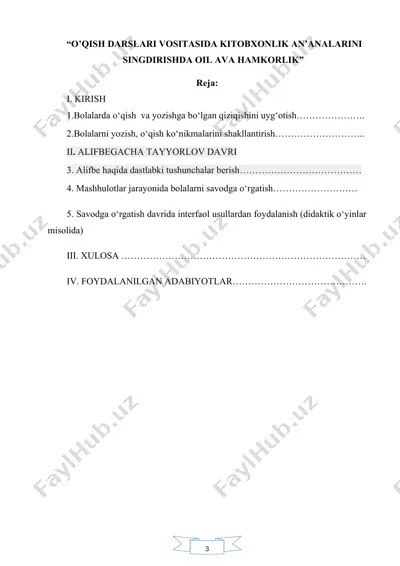 “o’qish darslari vositasida kitobxonlik an’analarini singdirishda oil ava hamkorlik” — DOC