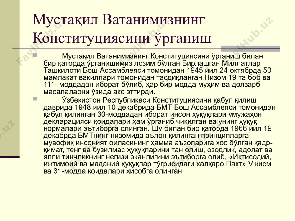 ҳурмат қилинишини таъминлайди, уларнинг ривожланиши учун шароит яратилади дейилган. тил ҳар бир давлатнинг улкан бойлиги ва бебаҳо мулкидир. мамлакатимизнинг 1989 йил 21 октябрда қабул қилинган ва ўзида 30 та моддани акс эттирган давлат тил ҳақидаги қонун муҳим аҳамиятга эгадир. ушбу тил тўғрисидаги қонуннинг 25- моддаси қоидаларига кўра ўзбекистон ҳудудида яшовчи фуқаролар миллатидан қатъий назар ўз исмини, ота исми ва фамилияларини тарихий-миллий анъанларга мувофиқ шаклда ёздириш ҳуқуқига эга эканликлари баён этилган. ўзбекистон ҳудудида яшовчи барча миллатлар ўзларининг миллий-маданий жамиятлар ва марказлар тузишлари, оз сонли миллий гуруҳлар учун ҳам ўрта умумий таълим мактабларида ўз она тилини ўрганишга шароит яратилади, дейилган. ўзбекистон республикаси президенти ислом каримов мустақлликнинг биринчи йилларидаёқ миллатларнинг бирлиги, уларнинг эркинлиги, тенглигига катта эътибор берди, яъни ўзбекистон ҳудудида яшовчи барча фуқаролар бир хил ҳуқуқлардан фойдаланиши мамлакатимизнинг конституциясида аниқ ва равшан баён этилганлигини, фуқароларнинг тенг ҳуқуқлигини, уларнинг давлатимизнинг тугалмас бойлиги эканлигини бир неча марталаб айтиб ўтганлар. ўзбекистон конституциясини ўрганишни ташкил этиш тўғрисидаги …