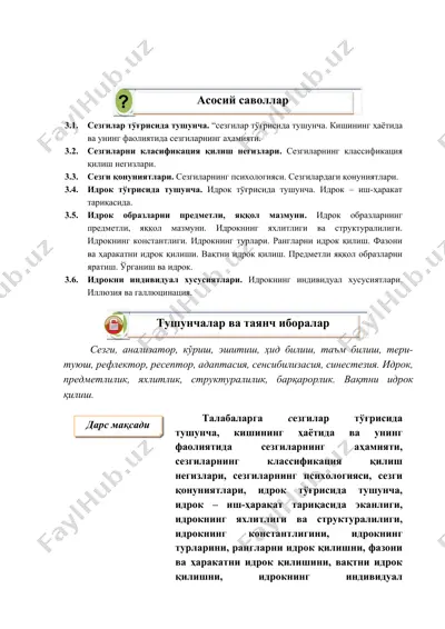 sezgilar va ularning o'zgaruvchanligi — DOCX