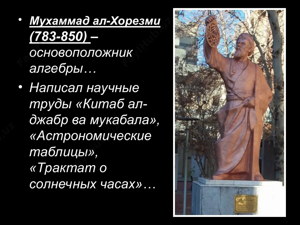 мусульманский ренессанс - Page 5