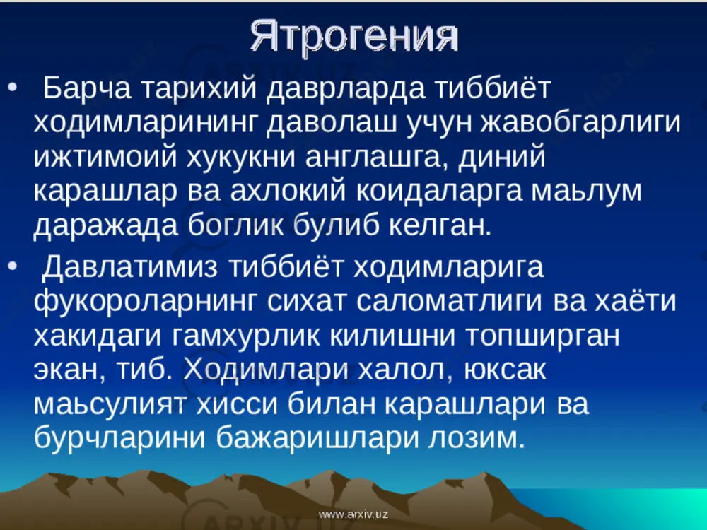 hozirgi zamon tibbiyotida yatrogeniya muammolari - Page 4