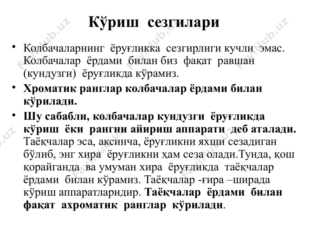 -уч яшар болаларда эшитиш сезгиси шу қадар ўсадики, улар айрим кишиларнинг овозларини ва айрим нарсаларнинг товушларини бемалол айириш билан бирга, мураккаб куйларни ҳам айира олади ва энг оддий куйларни айта бошлайди. одам болалик давридан бирор фаолиятга киришса, сезгилари яхшироқ ўсади. мактабгача тарбия ёшида сезгилар турли ўйинларда ўсади мактаб ўқувчиларида,асосан фарқ қилиш сезгирлиги ўсади. кўриш ва эшитиш сезгирлиги, айниқса, тез ўсади.7 ёшдан 10 ёшгача болаларда рангларнинг тусларини сезиш 45 фоиз ортиши, 10 ёшдан 12 ёшгача болаларда 65 фоизгача ортиши олимларнинг махсус текширишларида аниқланган. image1.jpeg /docprops/thumbnail.jpeg