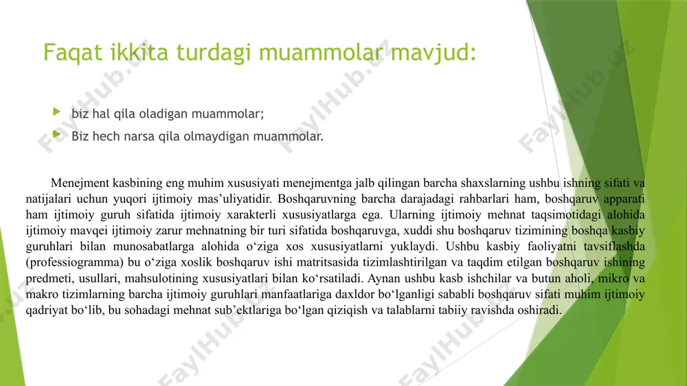 oratini oshirish bo‘yicha kompleks davlat dasturi talab qilinadi. «menejment» kasbining ijtimoiy xarakteristikasi ushbu kasb vakilining huquq va majburiyatlarini o‘z ichiga oladi. menejerning vazifalarining sotsiologik talqini uning ijtimoiy mavqei bilan unga yuklangan asosiy ijtimoiy rollarning tuzilishi bilan ifodalanadi va keyingi bobda batafsil ko‘rib chiqiladi. ushbu kasb insonga ijobiy ta’sir ko‘rsatadi, chunki u ushbu kasb vositasida va doirasida shaxsning individualligini rivojlantirish va o‘zini o‘zi anglash uchun keng imkoniyatlar yaratadi. ammo uning salbiy tomonlari bor. bu professional ish ko‘plab turli xil stresslar bilan to‘ldirilgan: ekstremal vaziyatlar, tekshirish huquqiga ega ko‘plab tashkilotlar, jarima, yopish, taqiqlash va shunga o‘xshashlar; qabul qilingan qarorlarning xavfliligi va ma’lumot etishmasligi, ayrim xodimlarning oldindan aytib bo‘lmaydigan xattiharakatlari (ish ta’riflarini, xavfsizlik qoidalarini buzish va h.k.), biznes sheriklarining, raqobatchilarning kutilmagan xatti-harakatlari, turli xil «inson zaif tomonlari» ning oqibatlari uchun javobgarlik, mansab mavqeini suiiste’mol qilish. o‘ziga bo‘lgan talablarning pasayishi, kasbiy va axloqiy rivojlanishning to‘xtatilishi shaxsiy va rasmiy xattiharakatlardagi xatolarning jiddiy massasiga aylanadi. uzoq …