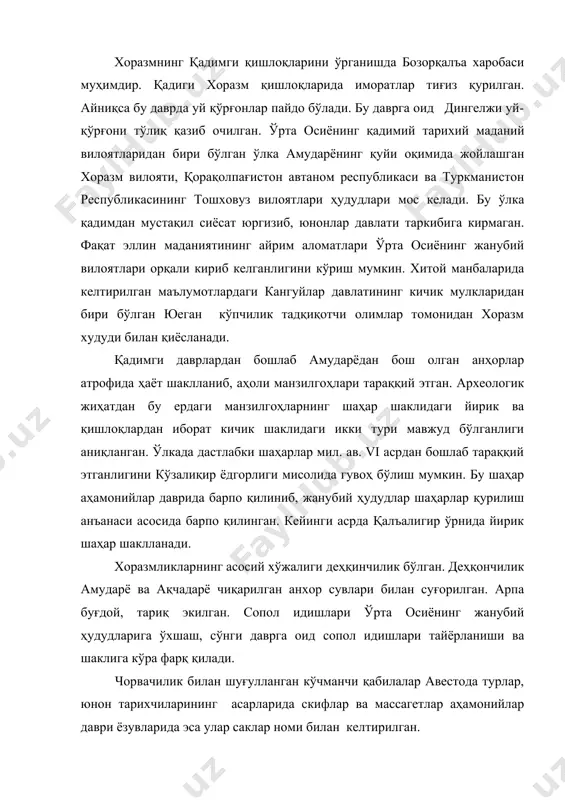 арида эса улар саклар номи билан келтирилган. ўрта осиёнинг дашт ва тоғли районларида яшаган сакларнинг ёдгорликлари қуйи зарафшон, амударё, орол бўйи, помир ва тянь-шань тоғларида топилган. улар асосан мозорқўрғонлардан иборат. топилмалар бронза ва темирдан ишланган ҳарбий қуроллар зеб-зийнат буюмлари, меҳнат қуроллари ва сопол идишлар учрайди. сакларнинг мозор-қўрғонларидан от анжомлари учрайди. геродотнинг маълумотларига кўра сакларнинг хўжалигида йилқичилик асосий ўрин тутган. қадимги юнон ва рим тарихчиларининг асарларида сакларни учгуруҳи келтирилган. уларнинг кўпчилигини сака-тиграхуада, яъни ўткир учли кигиз қалпоқ кийиб юрувчи саклар. улар тошкент вилояти ва жанубий қозоғистон ерларида яшаганлар. сака-тиай-тара-дарайа, яъни дарё орти саклари. улар сирдарёнинг қуйи оқими ва орол бўйида яшаганлар. учунчи гуруҳ саклар помир тоғлари ва фарғона водийсида яшаб, сака-хоумоварка деб аталганлар. тагискен мозор қўрғони. бу мозор тўрт бурчак ва халқасимон қўрғон шаклда. улар илк ва сўнги даврга оид икки гуруҳ қабрлардан иборат. бугунги гуруҳ қабрлар (мил. ав. ix-viii асрлар) хомғиштдан қурилган бўлиб, кўринишидан қабила қабила оқсоқолига тегишли бўлган. марҳум …