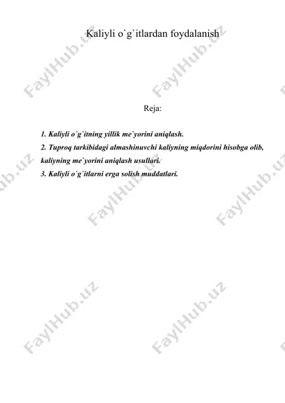 kаliyli o`g`itlаrdаn fоydаlаnish — DOC