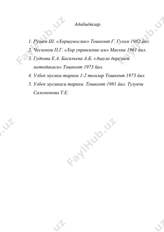 овоз аппарати ва унинг ишлаш конун коидалари - Page 5