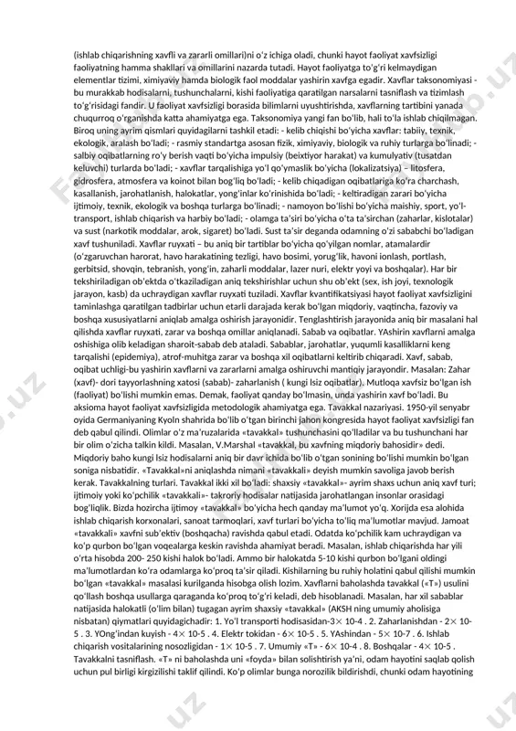 ajribalarni almashtirish, o‘zining ma’naviy ehtiyojlarini qanoatlantirish, intellektual qobiliyatlarni oshirishda foydalaniladi va shakllanadi. zamonaviy industrial jamiyatda inson atrof-muhit komponentlari (biosfera, texnosfera va ijtimoiy muhit) bilan o‘zaro ta’sirda bo‘ladi. ya’ni inson tabiiy atrof-muhitga uzluksiz ta’sir etsa, o‘z navbatida biosfera va insonning ehtiyojlaridan kelib chiqib uning uzluksiz jismoniy va aqliy faoliyatining mahsuli bo‘lgan texnosfera va ijtimoiy muhit ham insonga to‘g‘ridan to‘g‘ri yoki sirtdan doimiy ta’sir etadi. yuqorida qayd etilganlar asosida quyidagicha xulosa chiqarish mumkin: 1. zamonaviy inson uni o‘rab turgan atrof-muhitning tashkil etuvchilari ya’ni, tabiiy, texnogen (texnosfera) va ijtimoiy muhit bilan uzluksiz o‘zaro ta’sirda bo‘ladi; 2. xix asr oxiridan boshlab va xx asr davomida texnosfera va ijtimoiy muhit uzluksiz rivojlanmoqda, bunga ushbu sohada inson faoliyati orqali o‘zgartirilgan ulushlarni oshib borayotganligi isbotdir; 3. texnosferani rivojlanishi tabiiy muhitni o‘zgartirish hisobiga amalga oshmoqda. zamonaviy hayotda insonlarning ijtimoiy mavqelarini yuksalish bilan birga ularning tinchligiga, sog‘ligiga va mehnati xavfsizligiga xavf soladigan omillar soni ham ortib bormoqda. ma’lum sharoitda …
