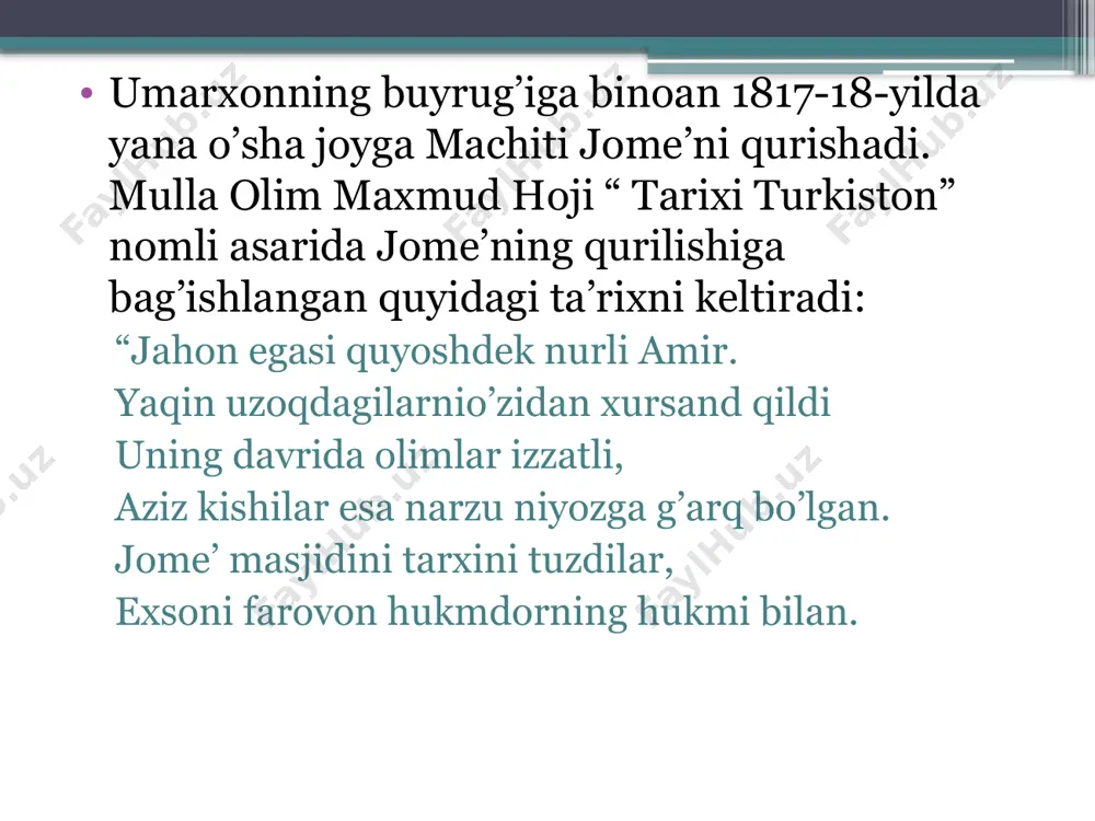 anda adolat yuzasidan quyidagilarni aytib o’tish lozim. 1982- yilgi ta’mirlash shahar ijrokomininig sobiq raisi shokirov rahbarligida amalga oshgan. machitning tepasiga “jome’ ” deb yozilmasligining sababi o’sha yillari ateizm hali zo’r berib uqtirilar edi. ta’mirlash jarayoni tez sur’atlar bialn borayotganda tarixchi h. bobobekov qo’qonga kelgan edi. kelganini eshitgan qo’qon tarixi va adabiyotining haqiqiy bilimdonlaridan biri, adabiyotchi olim madaminov ahmadjon uning uyiga keldi va shaxar ijroko’mi qo’qon shaxrining bir ming yilligini nishonlashga tayyorgarlik qilinayotganligi va “jome’ning ” o’rniga “xavoqand” deb xato yozib qo’yayotganliklarini juda achinib so’zlab berdi va shokirovga xatosini aytishini iltimos qildi. bobobekov qo’qon shaxar ijroko’mi raisi huzuriga borib, qoqonning nomi “xavoqand” ham emasligini va shaxar tarixi bir ming emas, balki undan ham ko’proq, ikki ming yilga yaqinligini aytdi hamda shaxar tarixiga oid 27 betlik asosnoma yozib berdi. bunda shaxarning qadimgi nomi xo’qand bo’ganligi va shaxar tarixi ikki ming yil ekanligi yozilganedi. machit majmui ta’mirlanib bo’lganligi tufayli, machitdan shaxarga chiqish darvozasining …