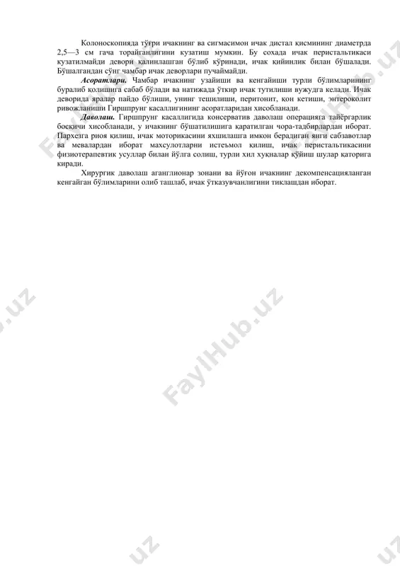 ичак қовузлоқлари битишмали жараёнга тортилиб деформацияланади, ўзининг бўйлама ва кўндаланг ўқи атрофида айланиб қолади ва конгломерат хосил қилиб кичик чаноққа осилиб тушади. ичак фаолияти бузилиб, ошқозоннинг компенсатор атонияси юзага келади. битишма касаллигининг ривожланишига асос юзага келиб, клиник жихатдан ўткир ёки сурункали, баъзан аномал шаклда кечиши мумкин. клиник кўриниши. касалликнинг ўткир кечиши («битишма хужуми») ўткир ичак тутилишига хос бўлиб, кўнгил айниши, қайт қилиш, ел ва ахлатнинг келмаслиги кабилар билан намоён бўлади. бошқа ўзига хос аломатлар «битишма хужуми» нинг сабабларига (ичак қовузлоғининг қисилиши ва чириши, крон касаллиги ва х.) боғлиқ бўлади. битишма касаллигининг сурункали кечишида (интермиттирловчи шакли, мезентериал силда махсус шакли ва аномал шакли) ўткир «битишма хужуми» га хос клиник белгилар консерватив даво муолажалари (атропинизация, гипертоник ва сифон хуқналар, паранефрал блокада, ганглиоблокаторлар қўллаш ва х.) ремиссия даврида оғриқлар доимий, лекин уларнинг кучи турлича бўлади. ошқозон ва ичакларнинг рефлектор фаолияти бузилади (антиперистальтика, атония). оғриқнинг тўхташи хуружнинг бартараф бўлганлигини билдирмайди, чунки кейинчалик бирданига ичак …
