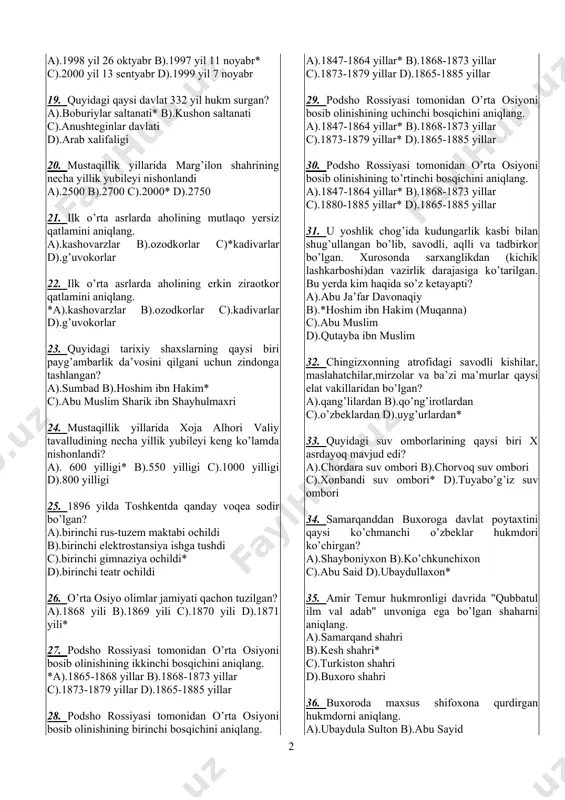 elchisi mustiola 14. samarqandning eng qadimgi qismi sanalgan afrosiyob mazkur shaharning qayerida joylashgan? a).shaharning atrofida b).shaharning sharqiy chekkasida* c).shaharning shimoli-g’arbida d).shaharning markazida 15. xiva shahrini tashqi dushmanlar hujumidan saqlash maqsadida 6250 metrli devor barpo etgan hukmdorni aniqlang. a).olloqulixon* b).arab muhammadxon c).abulg’ozi bahodirxon d).muhammad aminxon 16. nechanchi yilda ichan qal’a butunjahon yodgorliklari ro’yxatiga kiritildi va muzeyga aylantirildi? a).1990 yilda* b).1991 yilda c).1992 yilda d).1993 yilda 17. turkistonda birinchi temir yo’l qachon qurildi? a).1880 yil iyunda* b).1881 yil avgustda c).1882 yil sentyabrda d).1883 yil oktyabrda 18. o’zbekiston respublikasi birinchi prezidenti i. karimovning "xorazm ma’mun akademiyasini qaytadan tashkil etish to’g’risida"gi farmoni qabul qilingan sanani aniqlang. a).1998 yil 26 oktyabr b).1997 yil 11 noyabr* c).2000 yil 13 sentyabr d).1999 yil 7 noyabr 19. quyidagi qaysi davlat 332 yil hukm surgan? a).boburiylar saltanati* b).kushon saltanati c).anushteginlar davlati d).arab xalifaligi 20. mustaqillik yillarida marg’ilon shahrining necha yillik yubileyi nishonlandi a).2500 b).2700 c).2000* d).2750 21. ilk o’rta …