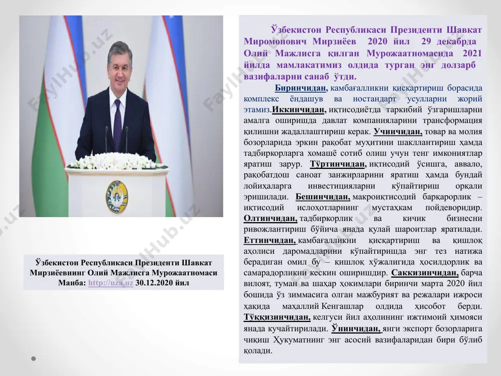 а уй-жой фондини рўйхатга олиш дастури” резолюциясида аъзо давлатлар 2015 йилдан 2024 йилгача камида бир маротаба “аҳоли рўйхатга олиш тадбири”ни ўтказишга даъват этади. дунё давлатларида ўтказиладиган бутунжаҳон аҳоли ва уй-жой фондини рўйхатга олиш дастури бирлашган миллатлар ташкилотининг статистика комиссияси томонидан мувофиқлаштирилади. тадбир натижасида қуйидагилар ҳисобланади: маълум бир санада аҳолининг аниқ сони (ёши ва жинси таркиби, фуқаролиги, миллатлар таркиби (кенг қамровли), оилавий аҳволи маълумот даражаси, уй-жой билан таъминланганлик даражаси, меҳнат ресурлари, иқтисодий фаол аҳоли, аҳоли бандлиги (касби ва мутахассислиги) ва ишсизлиги, даромад олиш манбалари, ногиронлиги бўйича батафсил маълумот олишда. аҳолини рўйхатга олиш тартиби 1.аҳолининг миллий таркиби. миллат таркиби 2.диний эътиқоди. қайси динга мансублиги 3.оилавий ахволи (никохда ёки никохда эмас, оила сони, никохда бўлган даврлар ) 4. аҳолинининг миграцияси, хорижда ишлаётганлар аниқ сони 5.маълумотлилик даражаси. маълумотсизлар, ўрта, олий, фан номзоди, фан доктори, 6.бандлик бўйича маълумотлар. бандлар, ишсизлар сони, иқтисодиётнинг сохалари бўйича бандлар, мутахасисиликлар, иқтисодий фаоллари, норасмий бандлар. 7.уй-жой таъминланганлиги. уйлар сони, уй …
