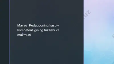 pedagogning kasbiy kompetentligining tuzilishi va mazmuni — PPTX