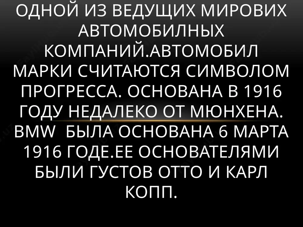 mecedes-benz и bmw - Page 3