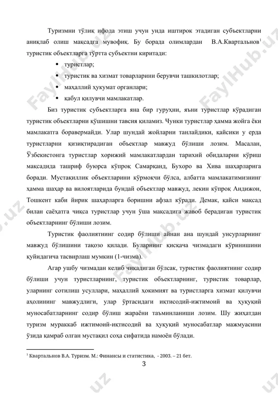 озор талабига мос товар ва хизматлар кўрсатадиган туристик фаолият билан шуғулланувчи тадбиркорлар маҳаллий ҳокимият органлари маҳаллий бюджетга солиқ тушумига мўлжалланган иқтисодий фаолият билан шуғулланишга қаратилган бизнесга тегишли шароит яратиб берувчи маҳаллий ташкилотлар қабул қилувчи мамлакат туристик объектлари мавжуд бўлган ўз аҳолиси бандлигини туризмга хизмат кўрсатиш орқали таъминлайдиган мамлакатдир туристик объектлар мамлакат ёки мамлакат ичида одамлар диққатини тортадиган тарихий обидалар, буюк шахслар қадамжолари, музейлар каби тарихий, маънавий ва маърифий аҳамиятга молик объектлар 1 – чизма. туристик фаолиятни амалга ошириш учун лозим бўлган туристик субъектлар ва объектлар туризм деганда одамларнинг ўзлари доимий яшаб турган жойидан ёки мамлакатидан бошқа жойга ёки мамлакатга бўш вақтини мазмунли ўтказиш, дам олиш, соғломлаштириш, меҳмонда бўлиш, иш юзасидан айрим масалаларни ҳал қилиш каби мақсадлар учун вақтинча бориб келиши тушунилади. соф иқтисодиёт нуқтаи назаридан туризм одамларнинг бир жойдан иккинчи жойга ёки бир мамлакатдан иккинчи мамлакатга дам олиш ва сайр қилиш каби мақсадлар учун бориб келиши жараёнида содир бўладиган иқтисодий …