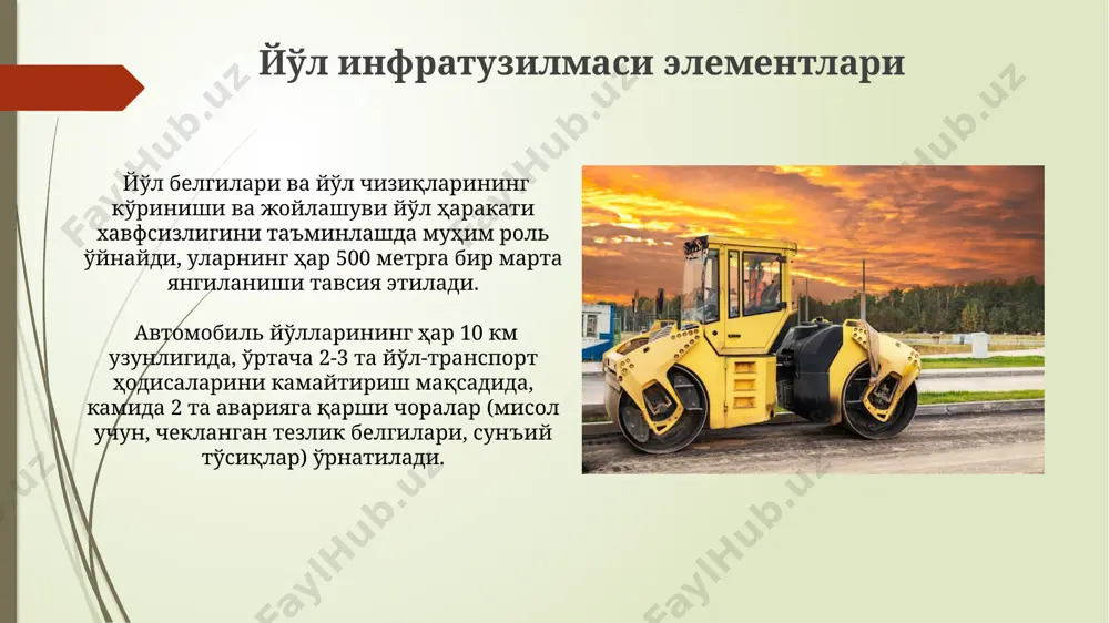 увватига эга 2 та махсус техника, шу жумладан, тиббий ёрдам кўрсатиш ускуналари билан жиҳозланган автокранлардан фойдаланилади. фавқулодда вазиятларда йўл-транспорт инфратузилмасини тезкор таъмирлаш учун 5 тадан ортиқ мобиль асфальтлаштириш агрегатлари ва 10 тадан ортиқ бетон аралаштириш машинаси захирада туради. йўл ободонлаштириш ускуналари йўл юзасини силлиқлаш учун 1000-2000 кг оғирликдаги виброплиталар ва 500-1000 л/соат қувватли асфальт қуювчи машиналардан, шунингдек, йўл юзасининг сифатини назорат қилиш учун юқори аниқликдаги геодезия асбобларидан фойдаланилади. йўлларни тозалаш учун 5 м³ дан 10 м³ гача сиғимли чангютгич ва сув пуркагичли махсус техникалар, шунингдек, 2-3 тонналик юк кўтариш қувватига эга тракторлар ва 1,5-2 метрли қор тозалаш асбобларидан фойдаланилади. йўл назорати ускуналари йўл назорати ускуналарига кирувчи видеокамералар йўлнинг 360 даражагача кўринишини таъминлаб, ҳаракат тезлигини, транспорт воситаларининг тури ва ҳаракат йўналишини аниқлайди. автоматлаштирилган радарли тизимлар соатига 250 км гача тезликни ўлчайди ва қоидабузарликлар тўғрисида маълумотни автоматик тарзда қайд этади, бунда ҳар бир қоидабузарликка маълумотлар базасига уникал идентификатор берилади. экологик назорат воситалари …