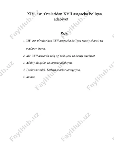 xiv asr o`rtalaridan xvii asrgacha bo`lgan adabiyot — DOC