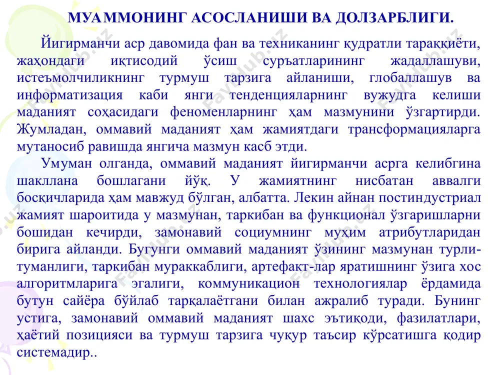 мумкин. фильмга бир ёки икки эротик саҳна киритиш ҳозирги замон ғарб кинематографиясининг “муваффақиятни таъминловчи” асосий принципларидан бирига айланган. аксарият фильмлардаги бош қаҳрамонда меҳрибонлик, ҳалоллик, камтарлик, олийжаноблик ва шу каби ахлоқий фазилатлардан асар ҳам йўқ. ахлоқий бузуқлик ғоялари видеоклиплар ёрдамида ҳам тарғиб қилинмоқда. бугун кабель телевидениеси орқали намойиш этилаётган клипларнинг деярли ярмида қўшиқ ижрочилари жинсий алоқаларни имитация қиладилар, жинсий яқинликка чорловчи кийимларни кўрсатадилар. буларнинг барчаси эротик сериаллар ва жинсий органлар ёки жинсий алоқани тасвирловчи порнографик суратлар қаторида ижод маҳсули эмиш. аслида эса буларнинг барчаси миллатимизнинг ахлоқий нормаларини бузишга қаратилган аксилқадриятлардан ўзга нарса эмас. бундай аксилқадриятлар фуқаролар, айниқса ёшлар ахлоқий қиёфасига салбий таъсир кўрсатади, ахлоқий деградация жараёнларини бошлаб беради. ахлоқсизликка асосланган фильм ва клиплар ҳозирги замон кишисининг мутлақо салбий стандартини чизиб беради: уларга асосланиладиган бўлса, бугунги замон кишиси қаҳри қаттиқ, ҳаромдан ҳазар қилмайдиган, жинсий алоқани инсон борлиғининг сир-синоати эмас, кишилар ўртасидаги одатий муносабат деб биладиган шахсдир. маълумотларга қараганда, тасодифий олинган бир кунда …