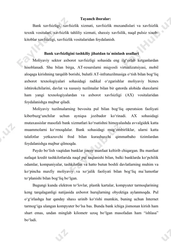 shga har qanday shaxs urinib ko‘rishi mumkin, buning uchun internet tarmog‘iga ulangan kompyuter bo‘lsa bas. bunda bank ichiga jismonan kirish ham shart emas, undan minglab kilometr uzoq bo‘lgan masofadan ham “ishlasa” bo‘ladi. aynan mana shu muammo hozirda eng dolzarb va eng kam o‘rganilgan hisoblanadi. agar fizik va klassik axborot xavfsizligini ta`minlashda anchadan beri qo‘llanilayotgan usullar (hatto rivojlanish bu yerda ham bo‘layotgan bo‘lsada) ishlab chiqilgan bo‘lsa, kompyuter texnologiyalarida shiddat bilan sodir bo‘layotgan radikal o‘zgarishlar tufayli bank axborotlariga ishlov berish avtomatlashtirilgan tizimining xavfsizligi uslublari doimiy yangilanib borishni talab etadi. amaliyot ko‘rsatib turganidek, tarkibida xato bo‘lmagan murakkab kompyuter tizimlari mavjud emas. yirik bank axborotlariga ishlov berish avtomatlashtirilgan tizimlarini yaratish g‘oyasi doimiy ravishda o‘zgarib turishi bois axborot tizimlarida topilgan xatoliklar va “tuynuk” larni to‘g‘irlash ko‘p vaqtga yetmaydi, chunki yangi kompyuter tizimi yangi muammolar va yangi xatoliklarni tug‘diradi, xavfsizlik tizimini qaytadan shakllantirishga majbur qiladi. o‘zbekiston respublikasi markaziy bankida va banklarda avtomatlashtirilgan bank tizimida axborotni muhofaza …