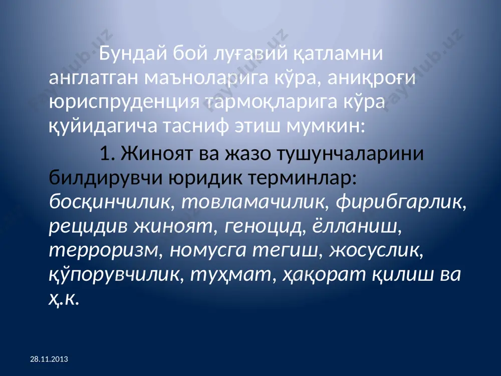юридик терминлар - қонун тили лексикаси - Page 4